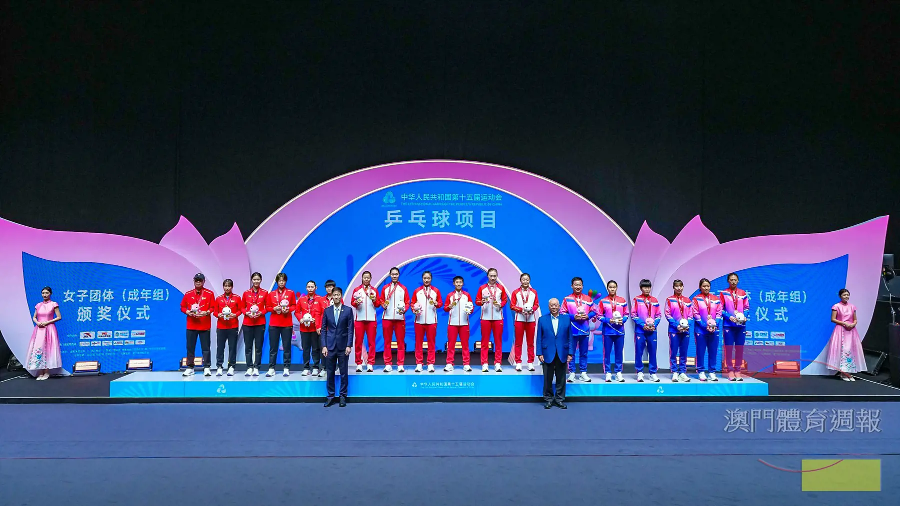 副2 山東隊逆轉勝河北隊全運乒乓女團摘金.jpg